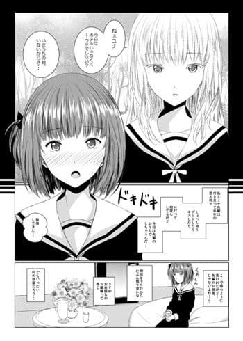 悪魔の証明 サンプル画像 1