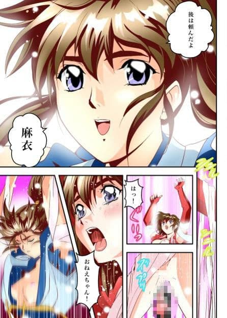 FallenXXangeLTheLastStage2フルカラー サンプル画像 3