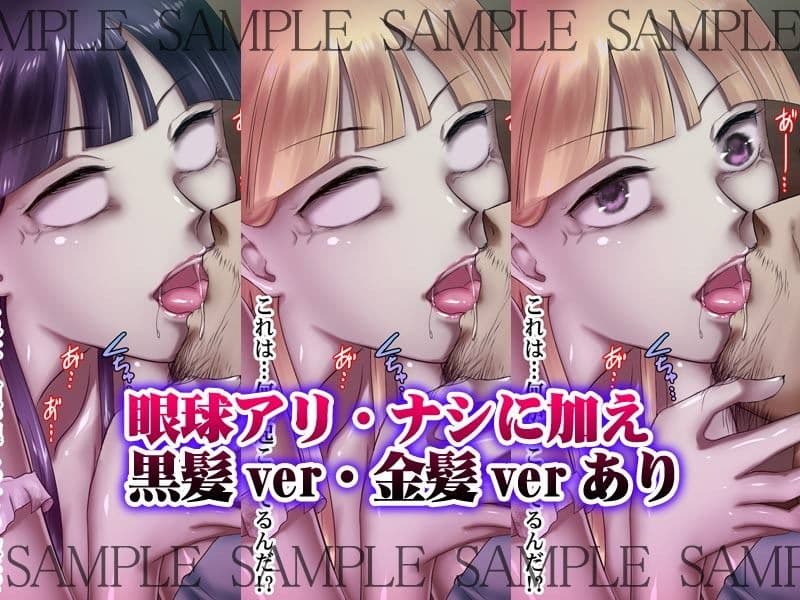 お嬢様だったゾンビ娘 サンプル画像 2