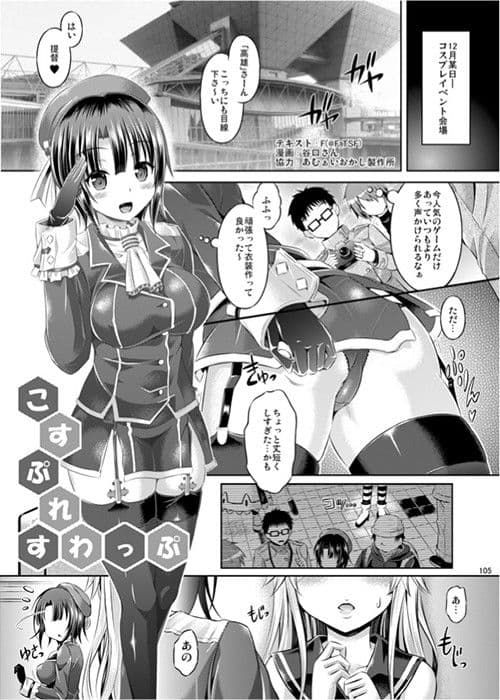 TSFのFのほん その1 サンプル画像 2