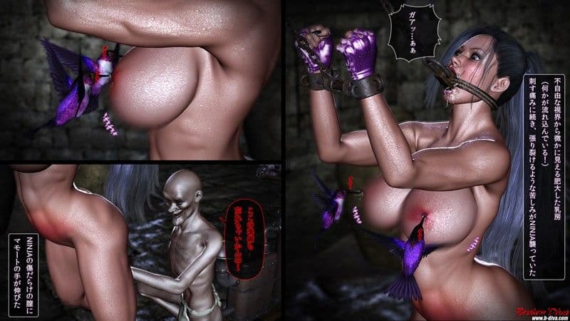 淫獣討伐戦士 ビキニNINJA-廃城での悪夢 2-監禁初日 サンプル画像 2
