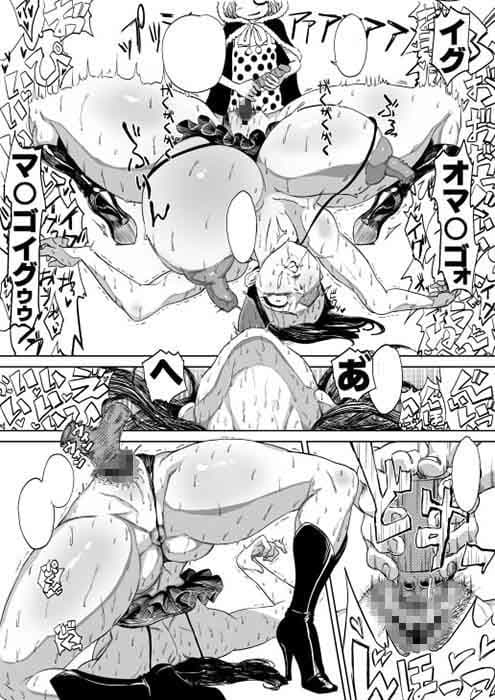 ろびあな サンプル画像 2