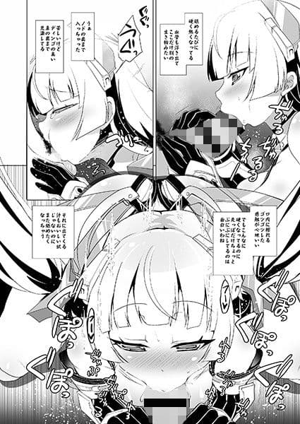 肉體快楽 サンプル画像 1