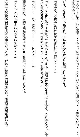 西洋耽溺交流（中） サンプル画像 1