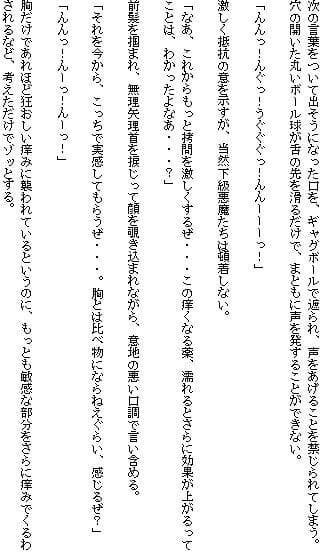 西洋耽溺交流（中） サンプル画像 2