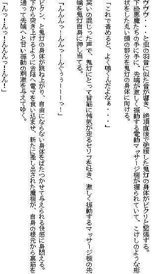 西洋耽溺交流（中） サンプル画像 3