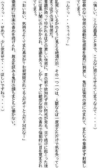 西洋耽溺交流（中） サンプル画像 4