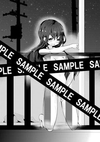 僕と私の露出日記 サンプル画像 4