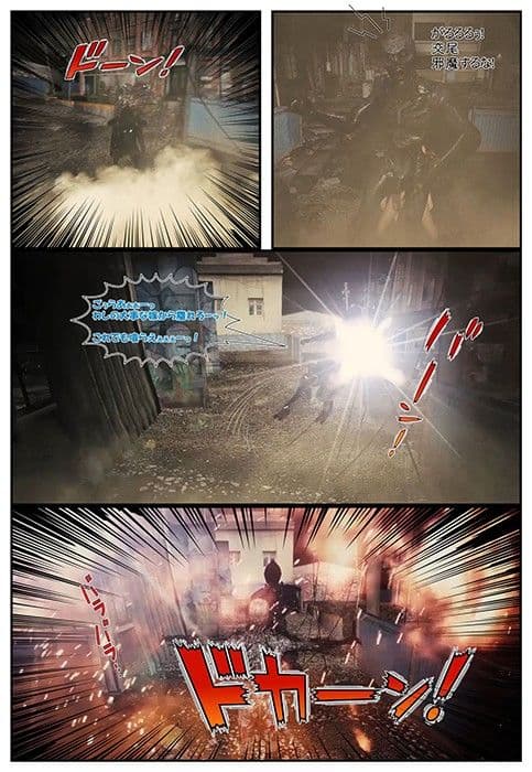 ConceivedToWar1コミック版 サンプル画像 4