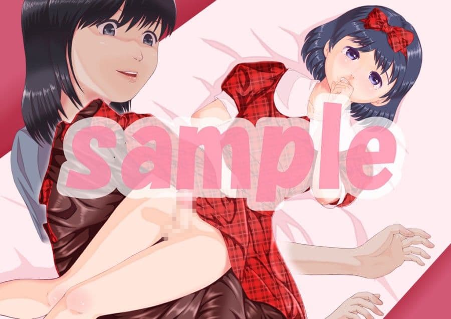 叶えられた悪夢 〜少女願望の果て〜 サンプル画像 1