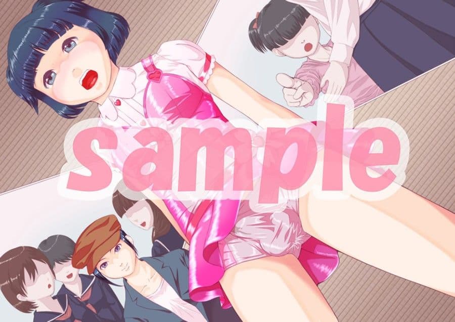 叶えられた悪夢 〜少女願望の果て〜 サンプル画像 2