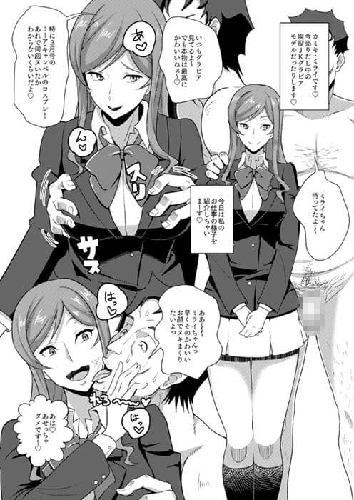 ビッチナビッチ2 カミキミライノセカイ サンプル画像 1