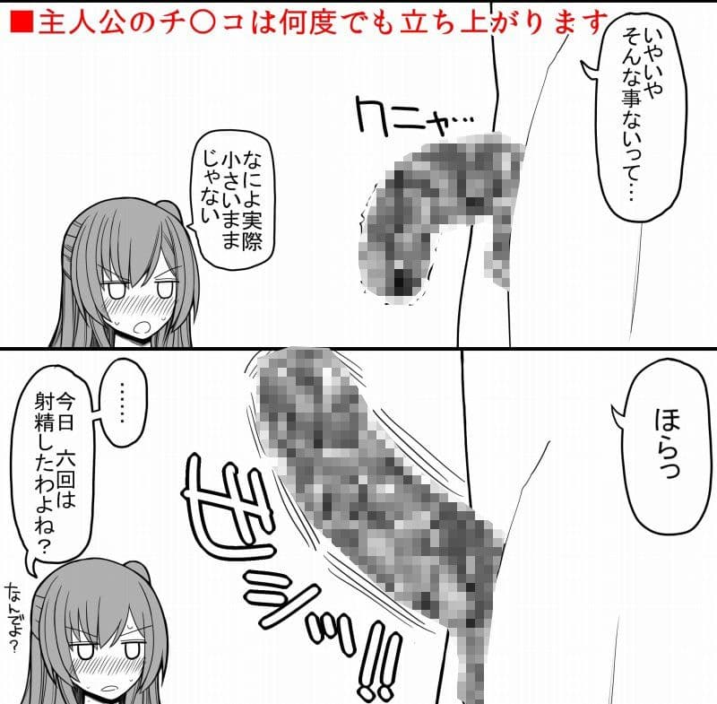 全ての男子に必ずセックスを担当してくれる女の子がつく世界 サンプル画像 3