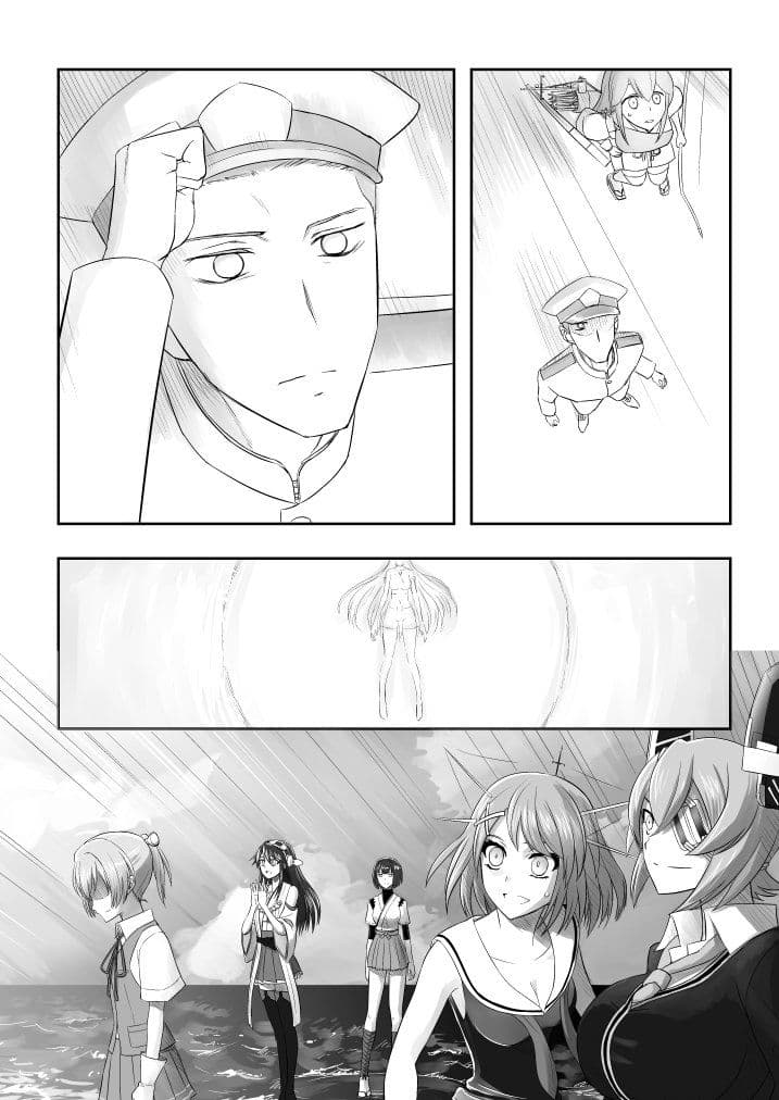 捏造艦隊 01 サンプル画像 4