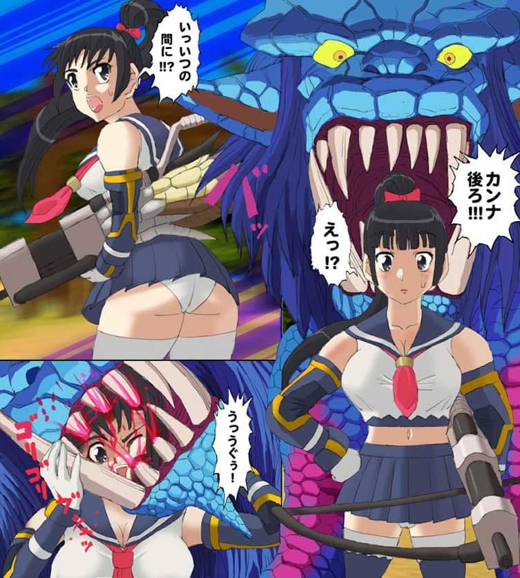 モ○スターハンターメス14 サンプル画像 1