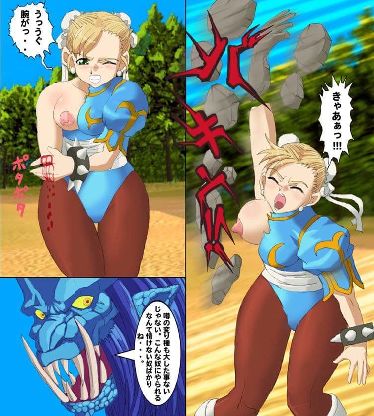 モ○スターハンターメス14 サンプル画像 3