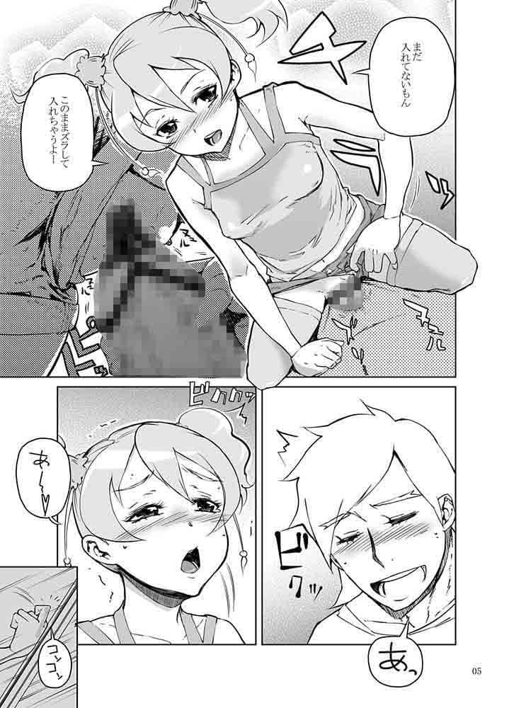 セツアイ サンプル画像 1