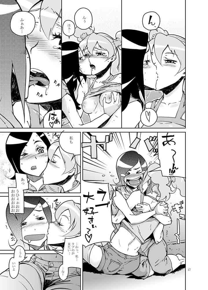 セツアイ サンプル画像 3