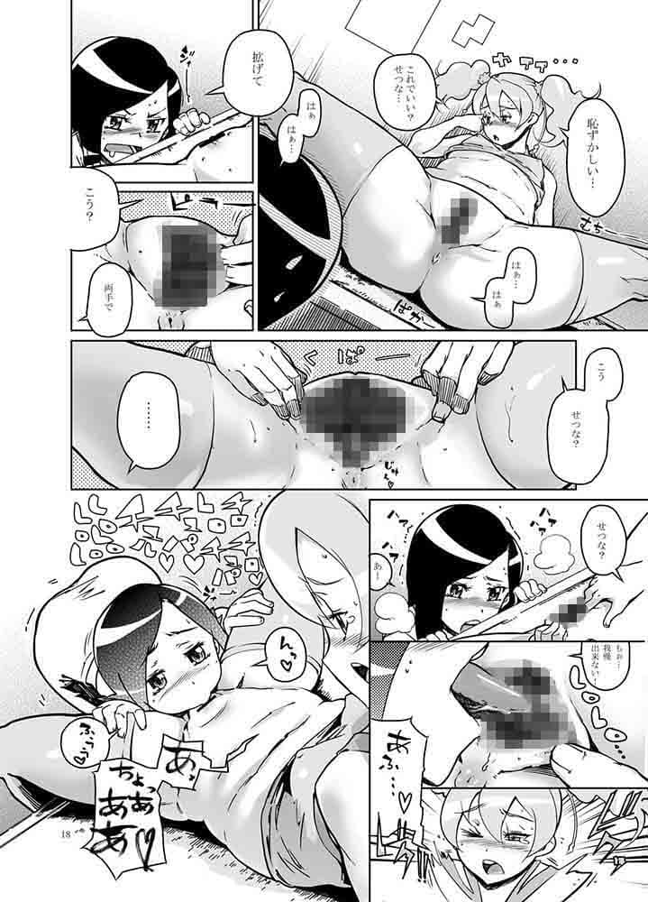 セツアイ サンプル画像 4