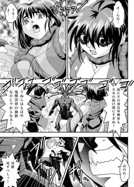 FallenXXangeL18淫獄の巻 サンプル画像 1