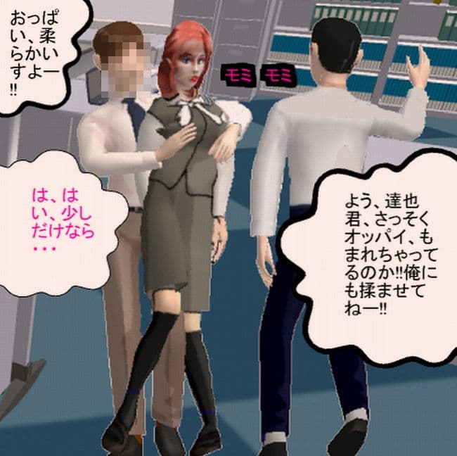 ニューハーフになった私のOL日記 1〜女装で再就職〜 サンプル画像 2