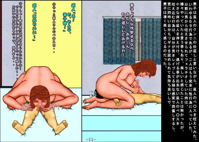 パワハラ サンプル画像 4