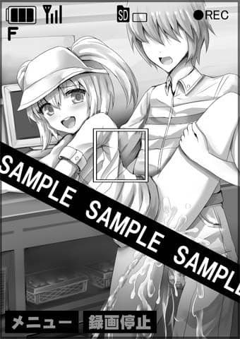 忍者はそこにいた サンプル画像 3