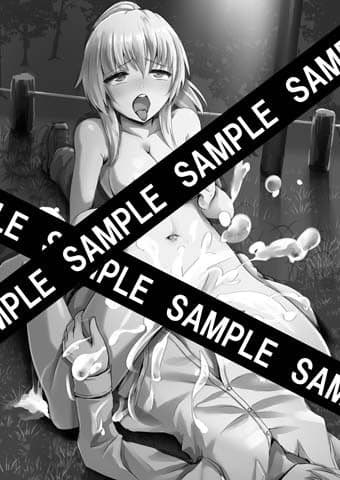 忍者はそこにいた サンプル画像 4