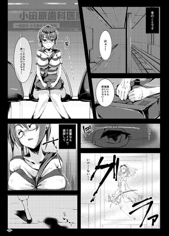 絶綸子0 サンプル画像 1