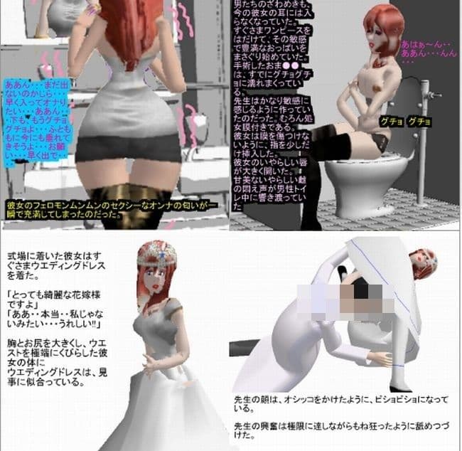 俺は竿つき女性器つきの人妻にされてしまったの サンプル画像 2