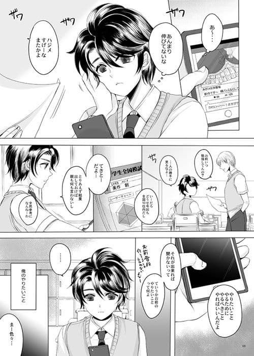 メイディン・メイル サンプル画像 1