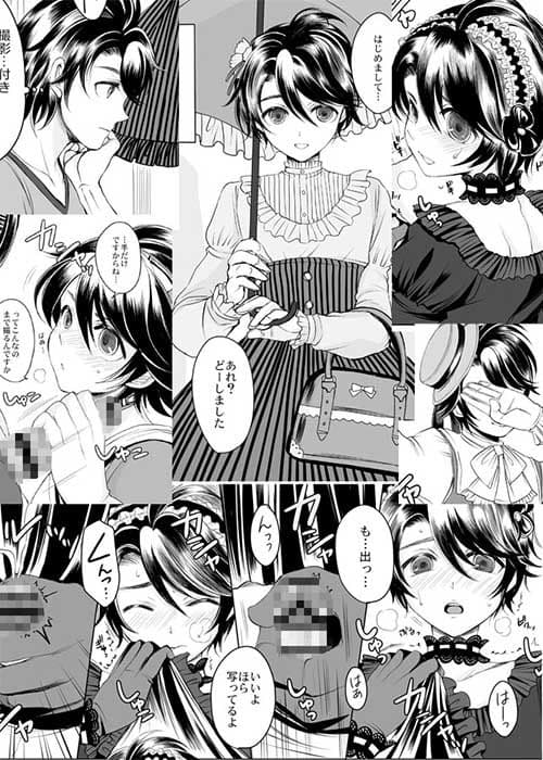 メイディン・メイル サンプル画像 3