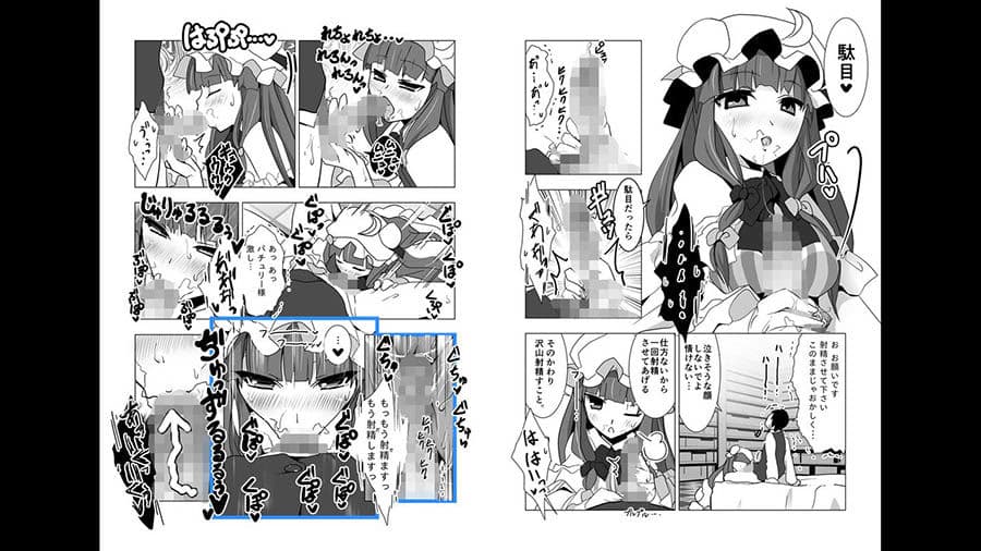 口淫管理14日＋Voice サンプル画像 2