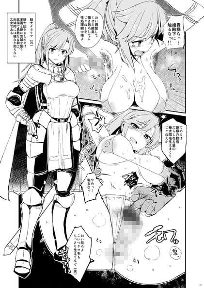 HAIRY サンプル画像 2