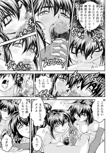 FallenXXangeL19ドーマン サンプル画像 2