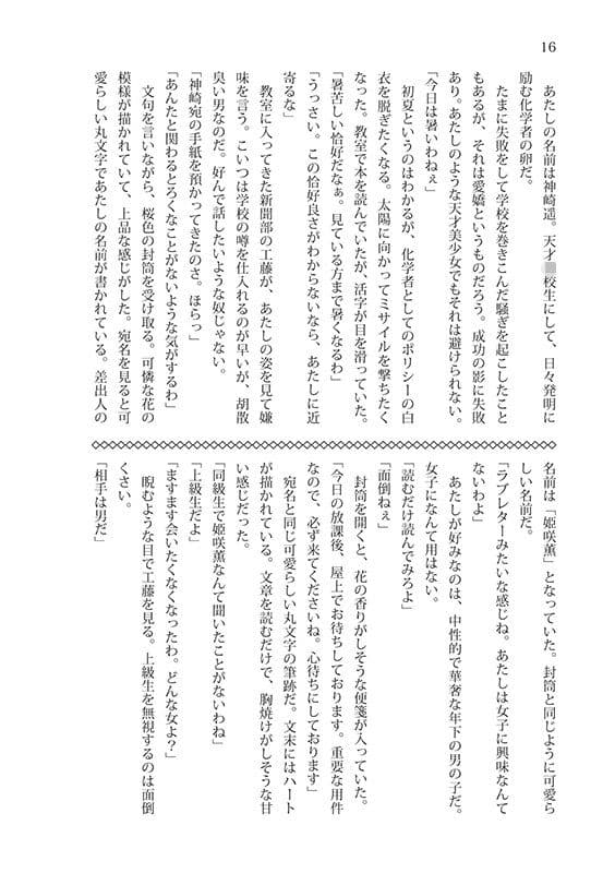 CROSS サンプル画像 1