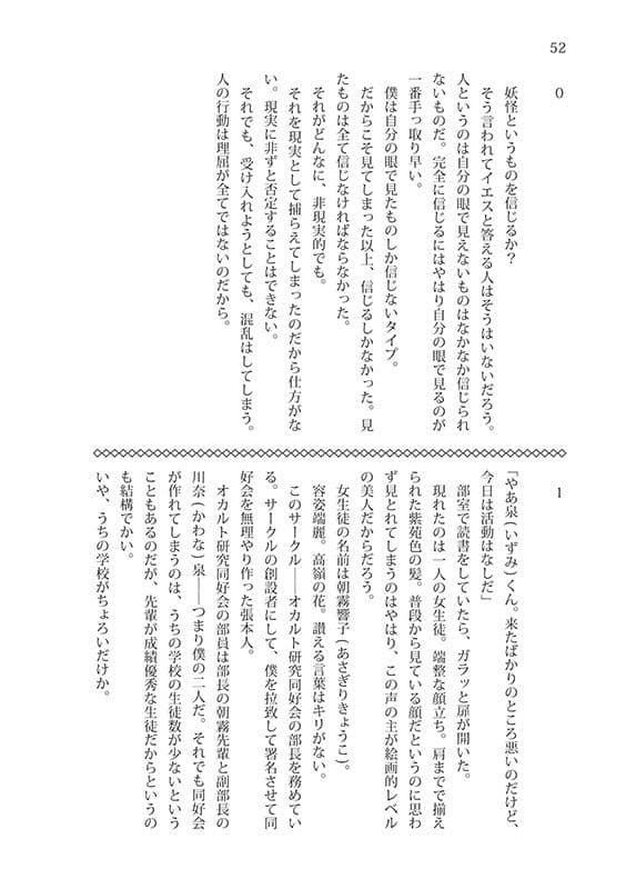 CROSS サンプル画像 3