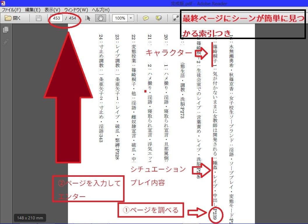 怪人に改造された四十路おじさんが女子校でパコパコする話 サンプル画像 2