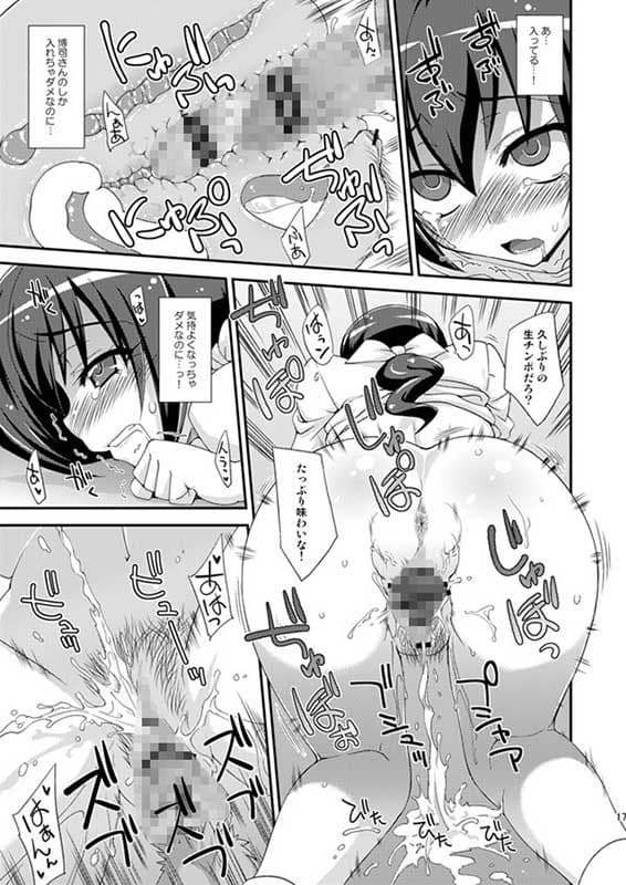 MOTHER & BEAST サンプル画像 3