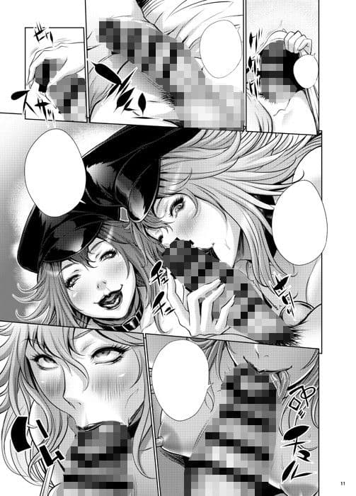 poison＆roxy サンプル画像 1