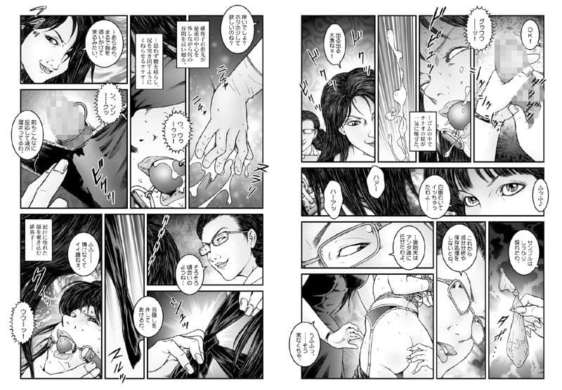 欲望回帰第530章-強●女装★屈辱陰茎絶頂射精_実験01_汁蒐集された七緒くん- サンプル画像 2