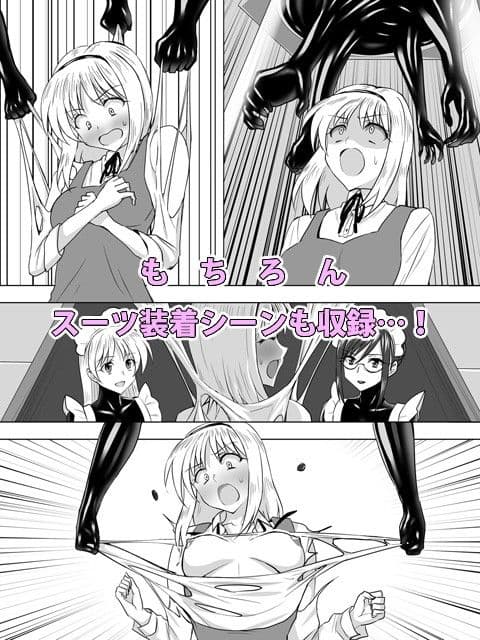 ぴっちりスーツメイドと童貞貴族 サンプル画像 1