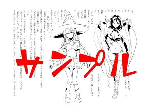 Mシチュ小説2個セット！ サンプル画像 2