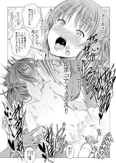 ステークホルダー サンプル画像 1