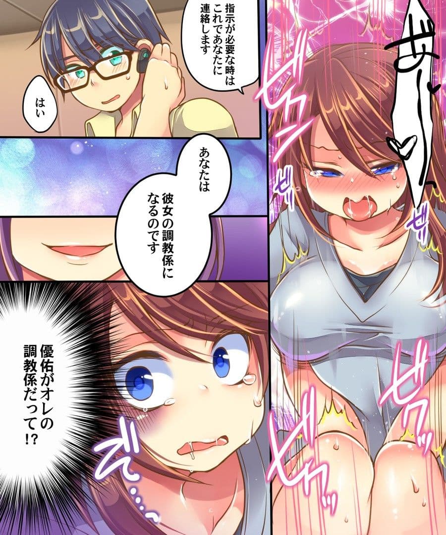 おかし詰め合わせパック ちょこばにら味 サンプル画像 1