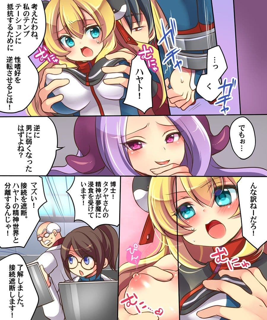 おかし詰め合わせパック ちょこばにら味 サンプル画像 4