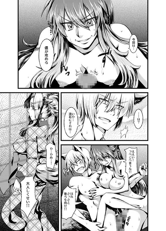 夕顔奇譚一 サンプル画像 10