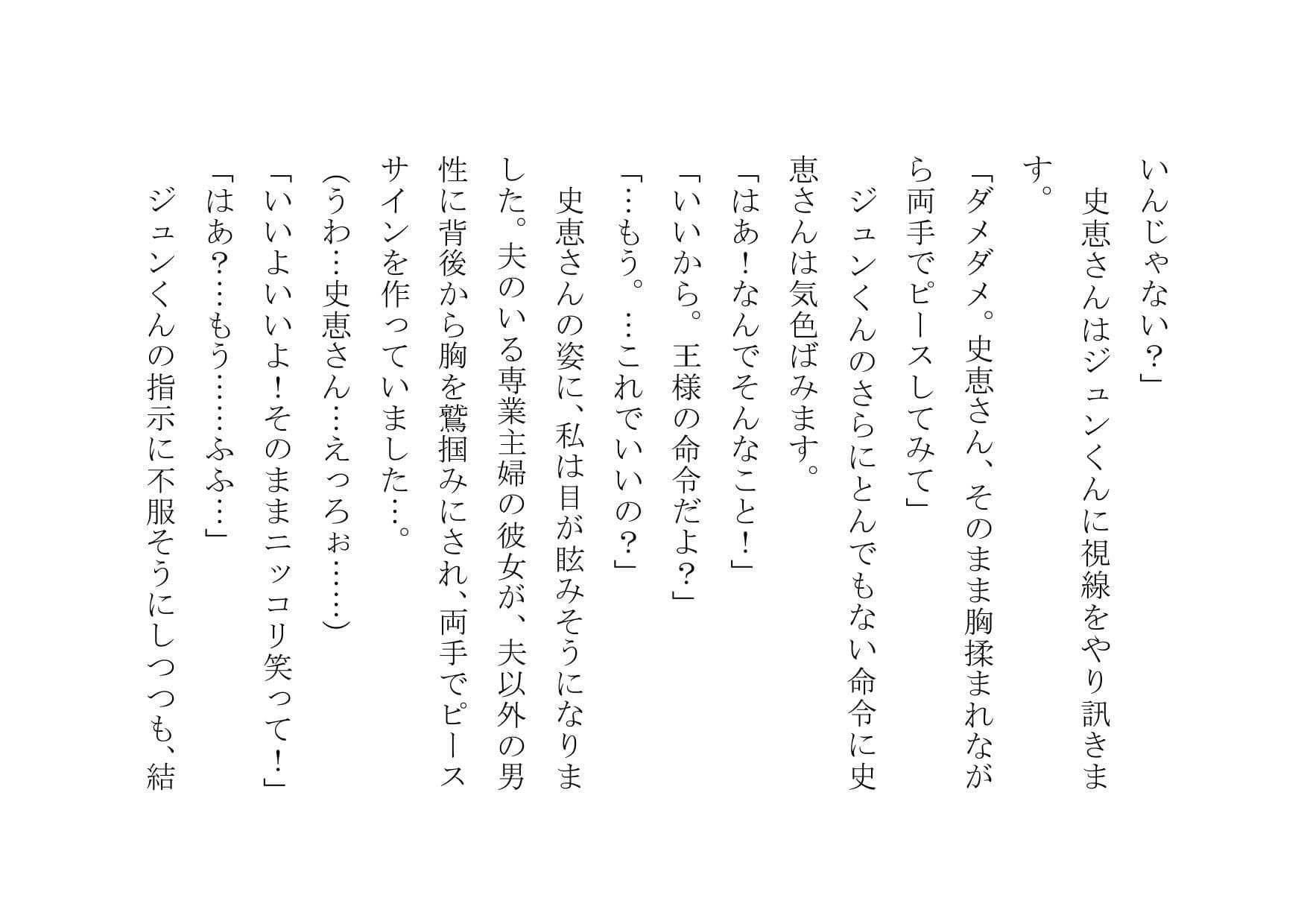 専業主婦達の昼交尾 サンプル画像 1