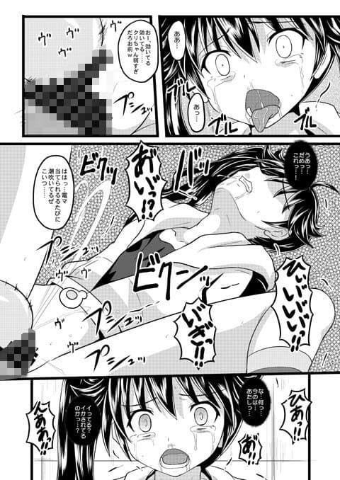 かれんのまとめ サンプル画像 2