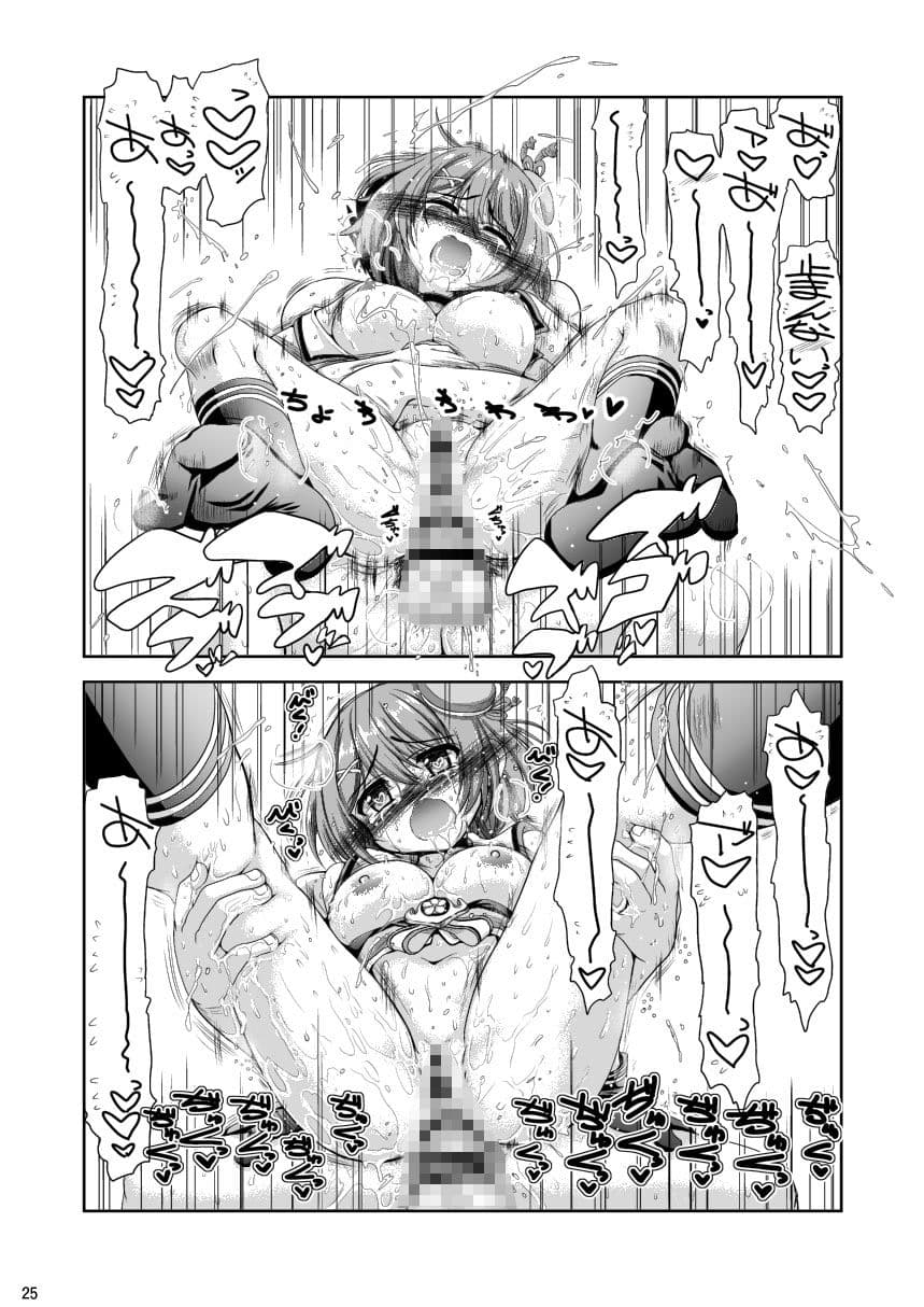 ええっ！？ 摩耶様って「多イクぅっ番長」なんですかぁっ！？ サンプル画像 3